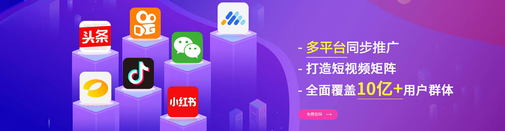 湖南信息流优化